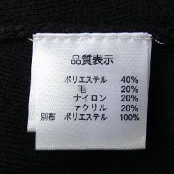 Siêu đẹp SUPER BEAUTY Áo len 632062