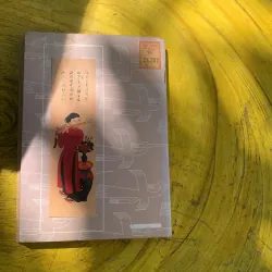 VĂN HOÁ GIA ĐÌNH VIỆT NAM - GS. Vũ Ngọc Khánh  785677