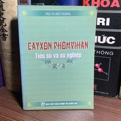 CayXon Phomvihan- Tiểu sử và sự nghiệp 187381