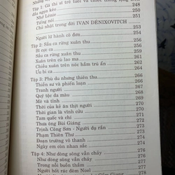 Thi Ca Tư Tưởng - Huy Cận, Phạm Thiên Thư, Bùi Giáng, Vũ Anh Sương 541895