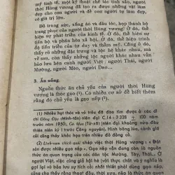 Bùi văn Nguyên - HÀ MINH ĐỨC THƠ CA VIỆT NAM HÌNH THỨC VÀ THỂ LOẠI 748290