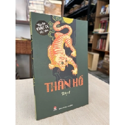 Thần hổ - TchyA