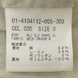 【Mã giảm giá】Áo khoác theory 642843