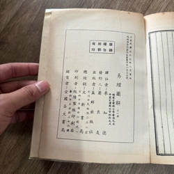 Kinh dịch minh hoạ toàn tập 519078