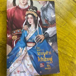LÚC BIẾT XUYÊN KHÔNG THÌ ĐÃ MUỘN- MẬT TIỄN 561986