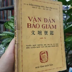VĂN ĐÀN BẢO GIÁM (CUỐN BA) - TRẦN TRUNG VIÊN