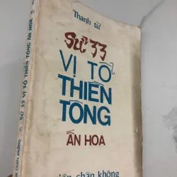 Sử 33 Vị Tổ Thiền Tông Ấn Hoa – Hòa thượng Thích Thanh Từ