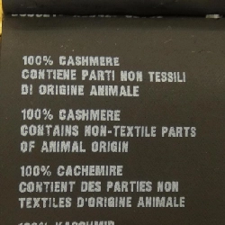 Áo khoác PRADA 634305