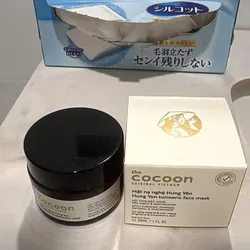 Hũ mặt nạ nghệ Cocoon 1054599
