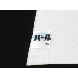 Áo kimono thăm viếng Hanai Sachiko - Hàng hiệu Authentic 883408