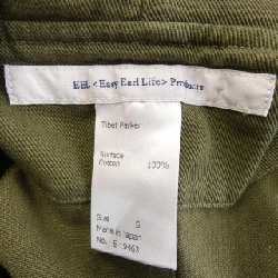 EEL E-19463 Jacket - Hàng hiệu Authentic 884351