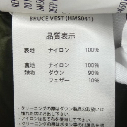 Áo gile lông vũ PYRENEX - Hàng hiệu Authentic 893199