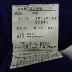 Hàng hiệu PEARLY GATES - Áo len 904730