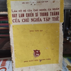 Làm đồ đệ của chủ nghĩa cá nhân hay làm chiến siz trung thành của chủ nghĩa tập thể 300677