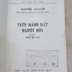 Giải thưởng Quốc gia Liên Xô 1979: TRÊN MẢNH ĐẤT NGƯỜI ĐỜI 713085