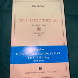 Tình Hương Theo Gió (di cảo thơ)