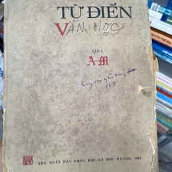 Từ điển văn học (A-M)