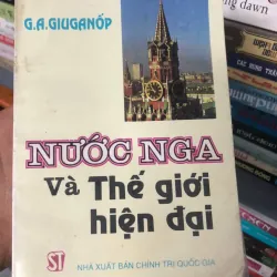 Nước Nga và Thế giới hiện đại - G.A. Giuganốp - Chính trị / Quan hệ quốc tế
