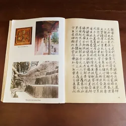 Lăng của hoàng đế Minh Mạng  695558