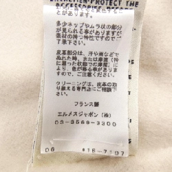 HERMES *16-7107 Áo khoác - Hàng hiệu Chính hãng 816815