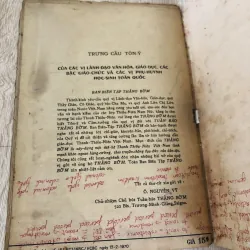 THẰNG BỜM - số đầu XUÂN canh Tuất 1970 929451