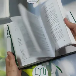 Liên Tông Bảo Giám - Đại Sư Ưu Đàm 750807