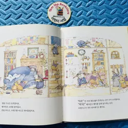 프뢰벨 테마 동화 (Froebel Theme Story)- Set 3 706500