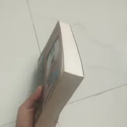 Tên Tôi Là Đỏ- Orhan Pamuk( in 2008) 970742