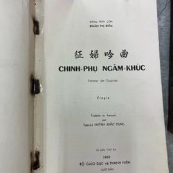 CHINH-PHỤ NGÂM-KHÚC 329336