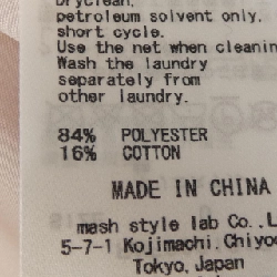 【Mã giảm giá】Áo khoác FRAY I.D 635850