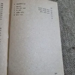 Thơ Lermontov - 1978  730501