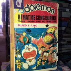 Đôrêmon - Bí mật mê cung Buriki - Fujiko.F.Fujio