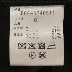 Quần MHL - Hàng hiệu Authentic 888172