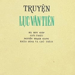 Truyện Lục Vân Tiên - Nguyễn Đình Chiểu ấn bản năm 1976 319307