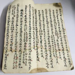 sách Đông Y như hình ,xem chi tiết video 749159