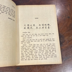 ĐẠI HỌC TRUNG DUNG NHO GIÁO, XUẤT BẢN 1991 473469