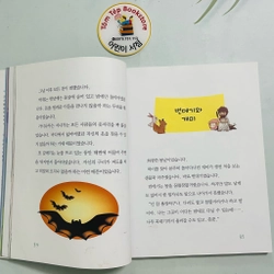 Ngụ ngôn Aesop- 재미와 교훈이 있는 이솝 이야기 492722