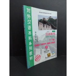 Giáo trình Hán ngữ 1 tập 1 quyển thượng phiên bản mới mới 90% ố nhẹ phai gáy 2018 HCM1511 Oreka Blogmeo