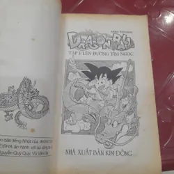 DRAGONBALL tập 1: LÊN ĐƯỜNG TÌM NGỌC (xuất bản năm 2003) 571667