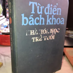 Toán 5 - Bộ giáo dục và đào tạo