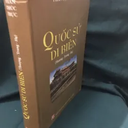 Quốc sử di biên