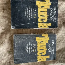 Tiểu thuyết THUỐC LÁ - Giải thưởng DDIMITORORROP 1952  Tác giả: Đimitơrơ Đimốp  Dịch