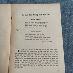 THƠ VỚI LỜI BÌNH - VŨ QUẦN PHƯƠNG 551785
