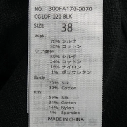 ENFOLD Top - Hàng hiệu Authentic 819574