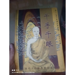 (Sách cũ SCGR) 千手千眼 (Hàng ngàn bàn tay và đôi mắt) trích Kinh Dharani VAVO Blogmeo090426