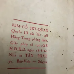 Kim Cổ Kỳ Quan (Quyển thứ ba) - Hồng Trung (phóng dịch) 796924