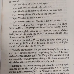 TÍN NGƯỠNG VIỆT NAM - TOAN ÁNH 971404