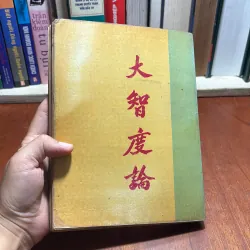 II Sách Phật Giáo: Luận Đại Trí Độ (Tập 1) - Bồ Tát Long Thọ 799859