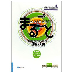 Marugoto - Ngôn Ngữ Và Văn Hóa Nhật Bản - Sơ - Trung Cấp A2/B1 - The Japan Foundation 58582