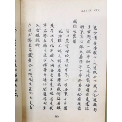 Tây Sơn thuật lược - bản dịch của Tạ Quang Phát ( có phụ  phần nguyên văn chữ hán ) 125298